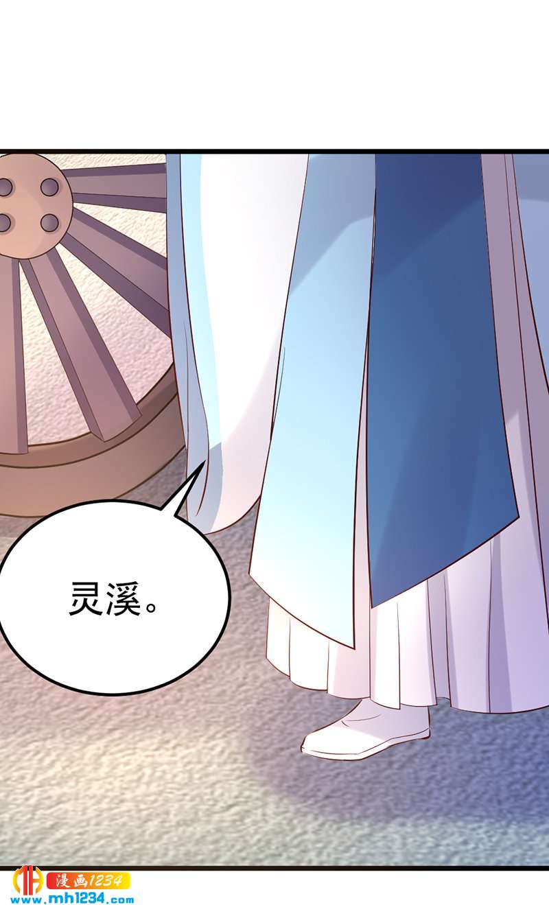 第60话 教你学骑马啊！-第57话
