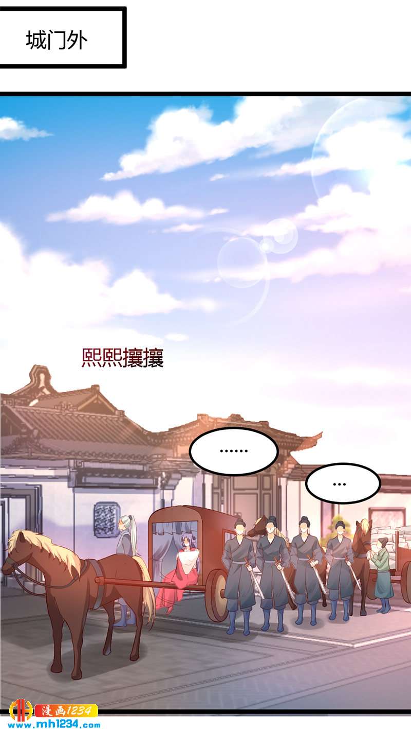 第60话 教你学骑马啊！-第57话