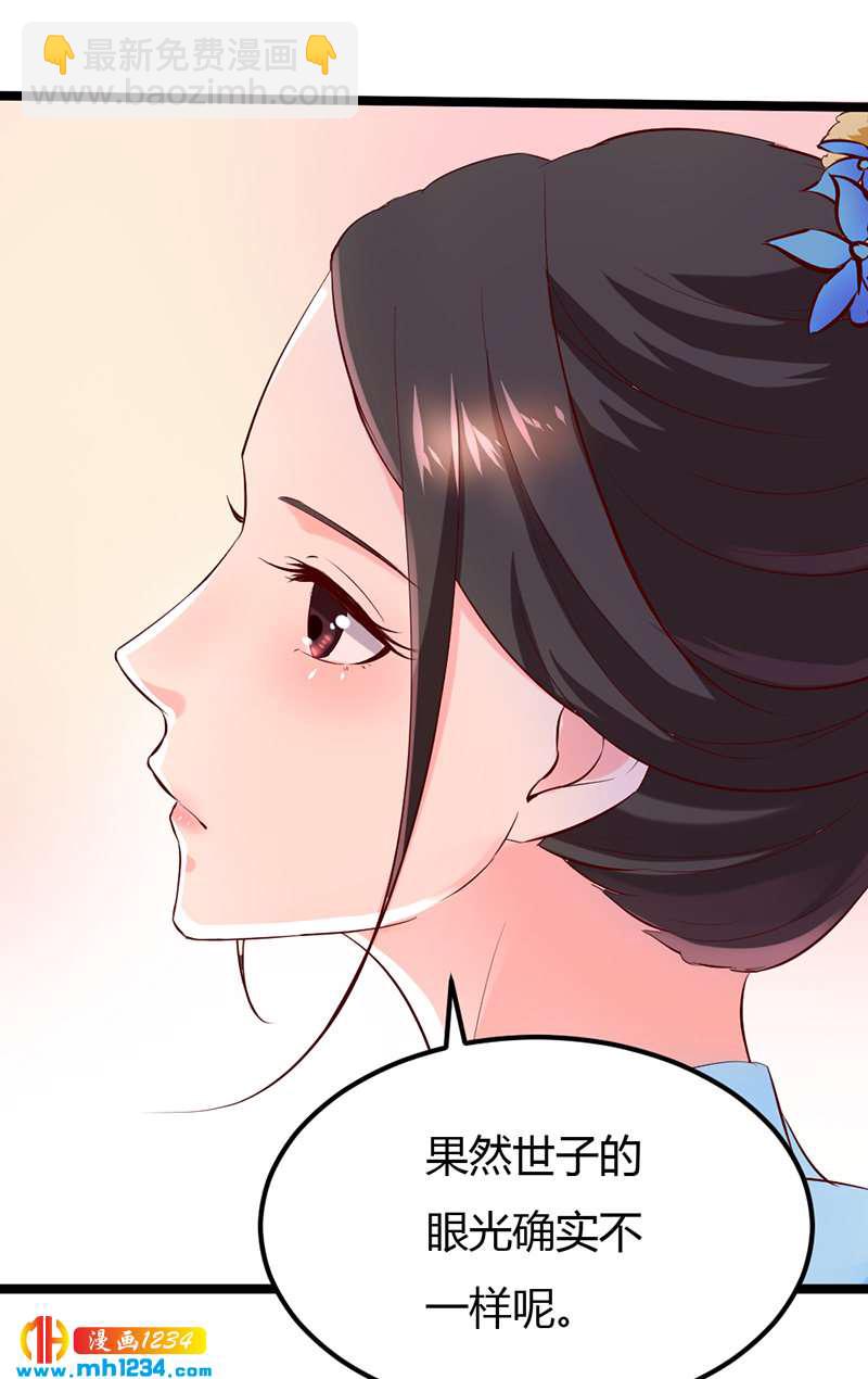 第62话 阴谋乍起！！！-第59话