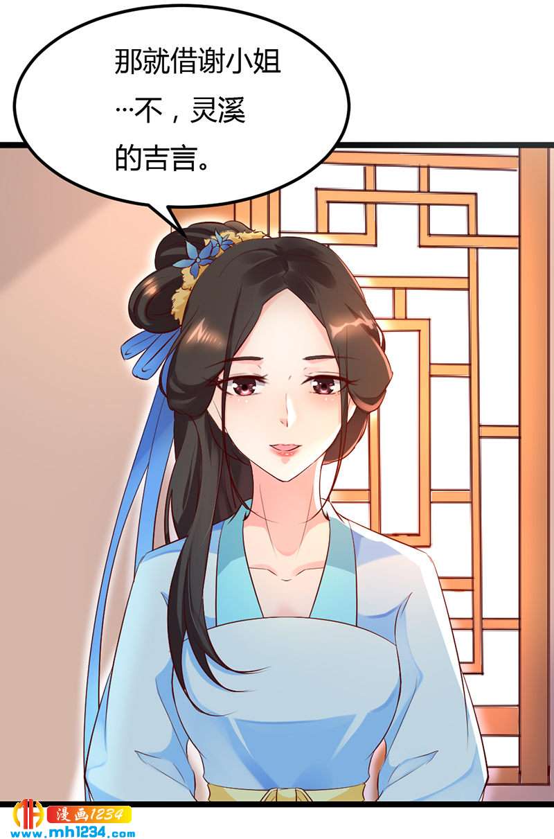 第62话 阴谋乍起！！！-第59话