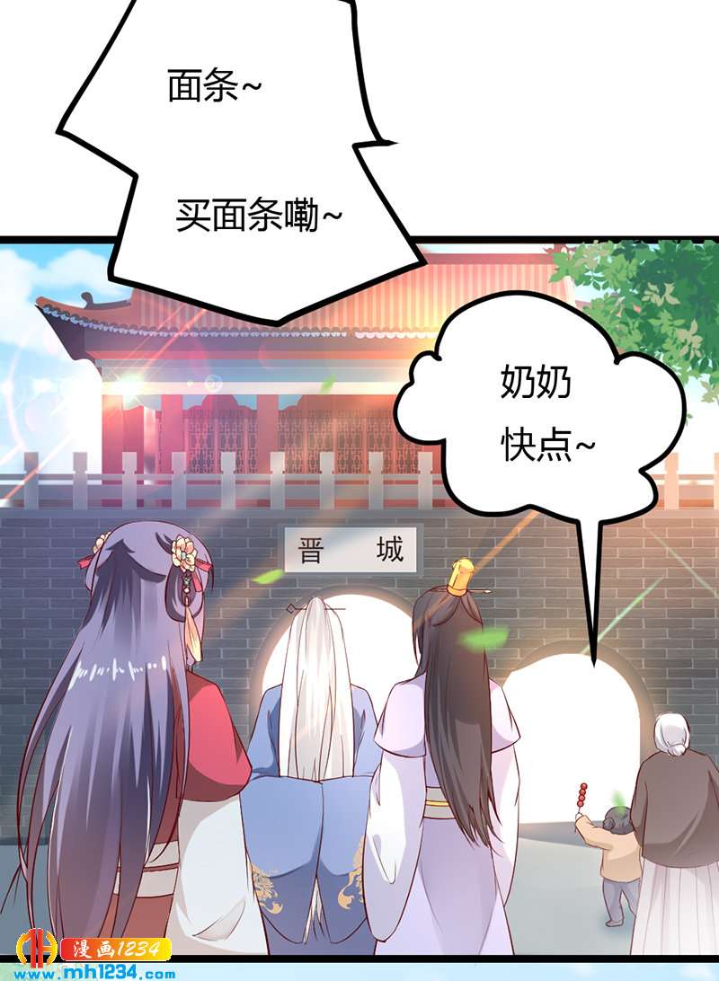 第62话 阴谋乍起！！！-第59话