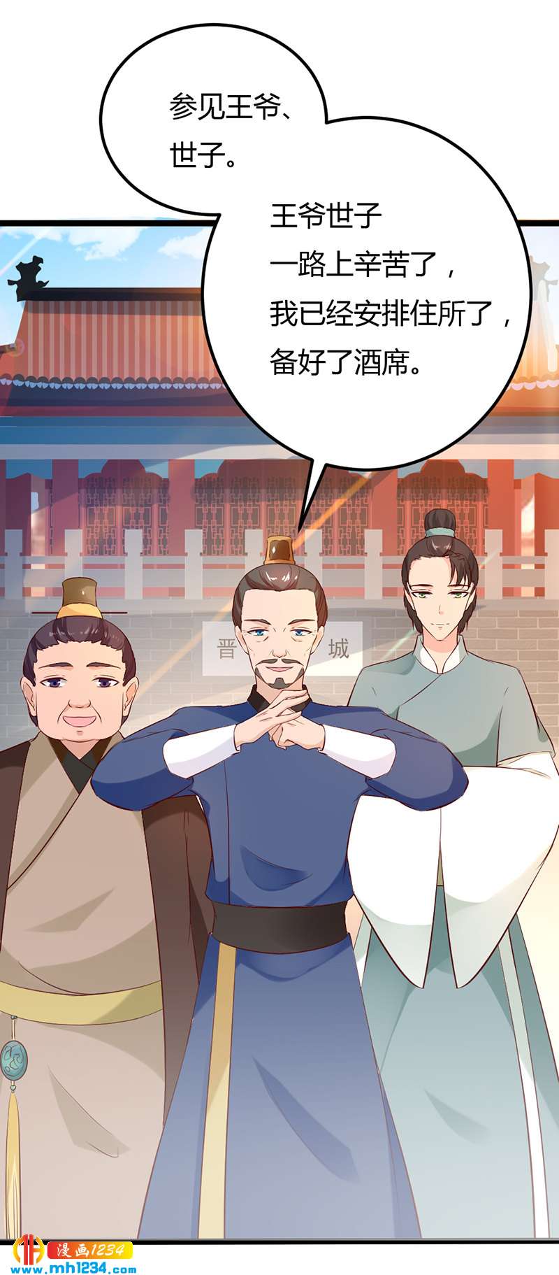 第62话 阴谋乍起！！！-第59话