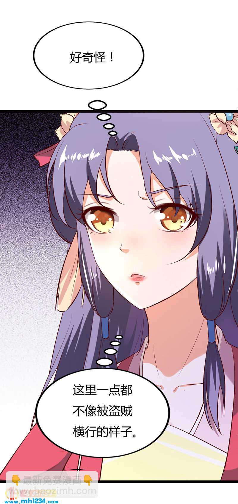 第62话 阴谋乍起！！！-第59话