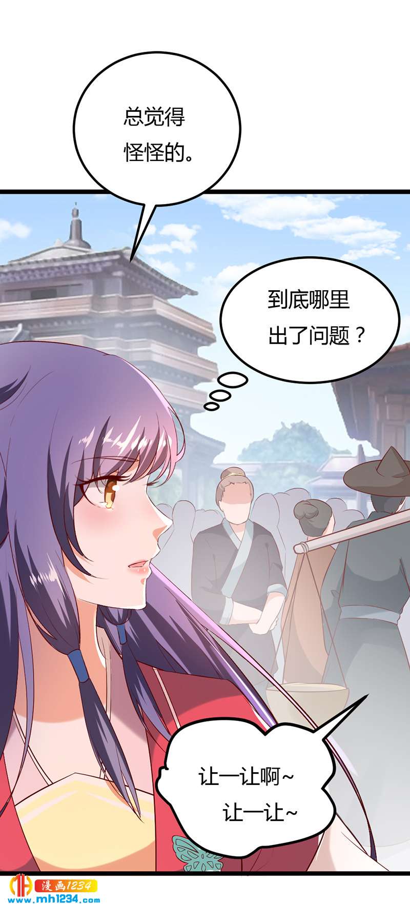 第62话 阴谋乍起！！！-第59话