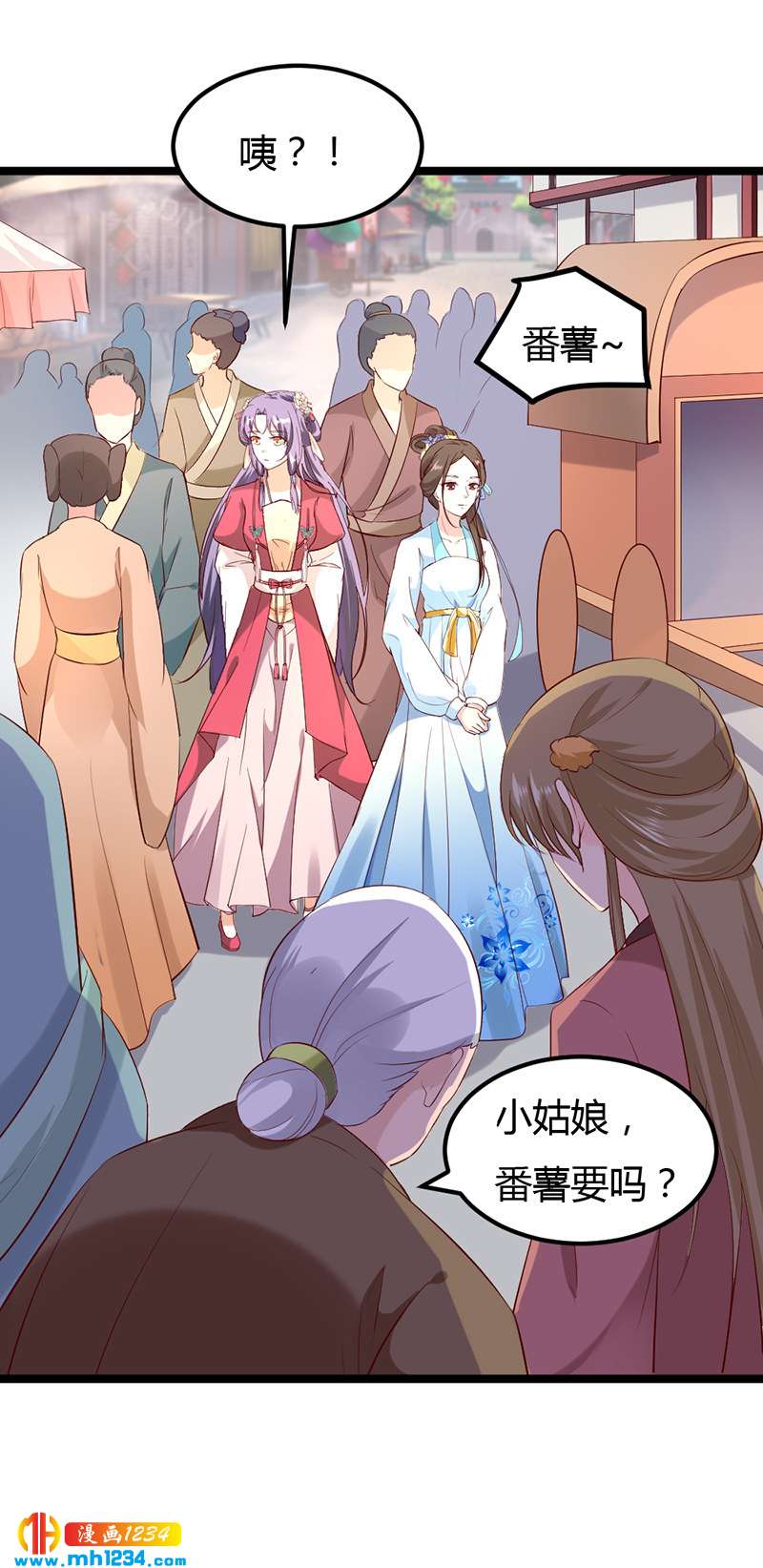 第62话 阴谋乍起！！！-第59话