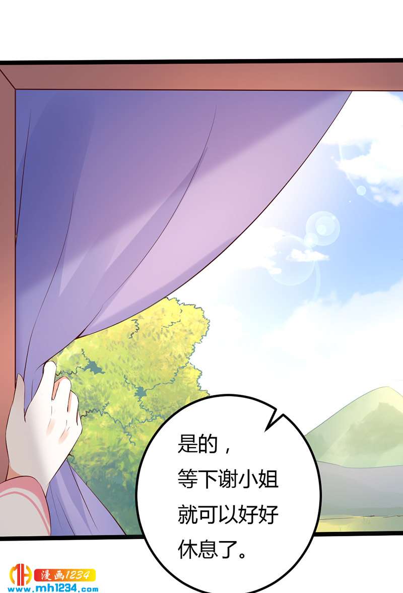第62话 阴谋乍起！！！-第59话