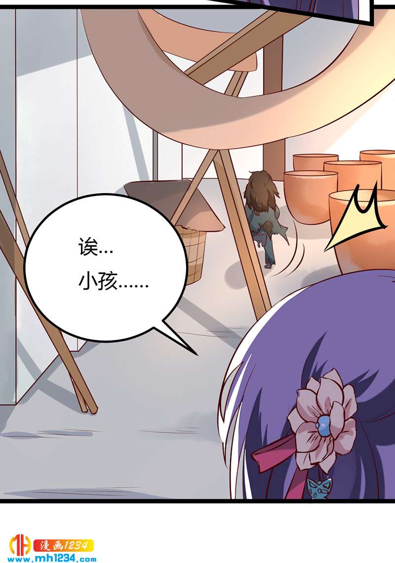 第62话 阴谋乍起！！！-第59话