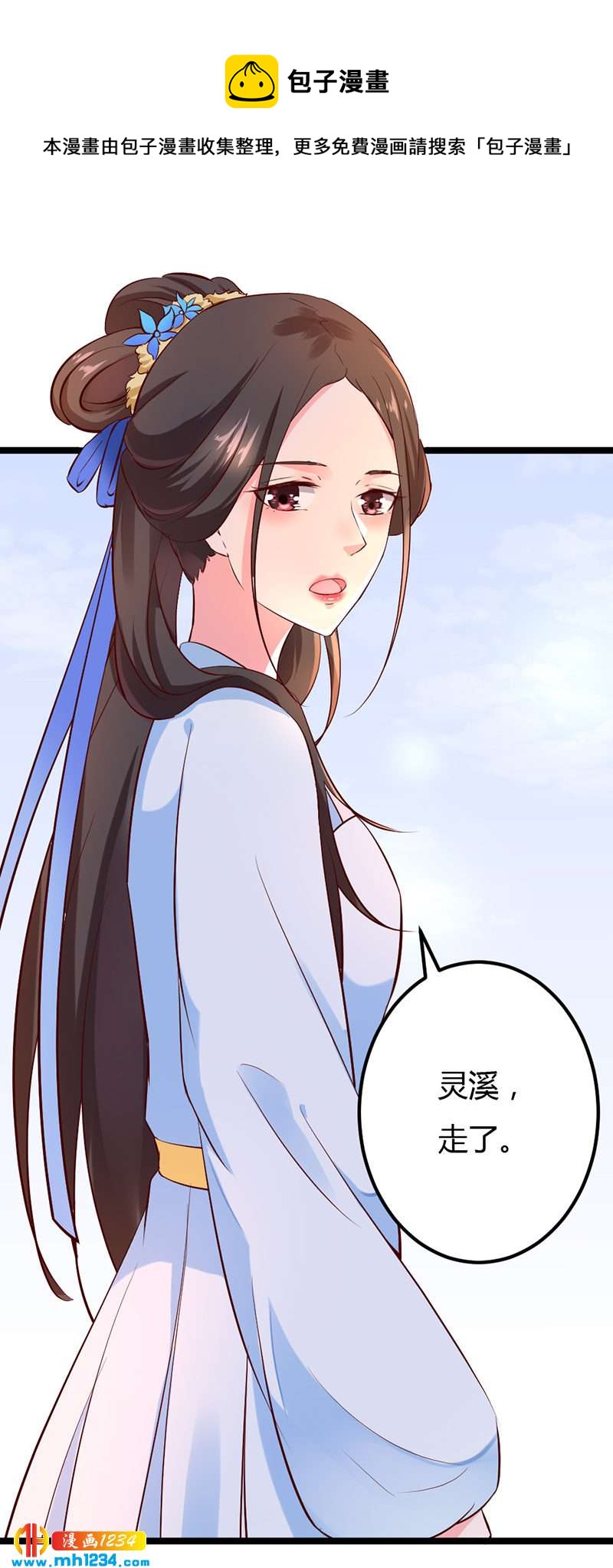 第62话 阴谋乍起！！！-第59话