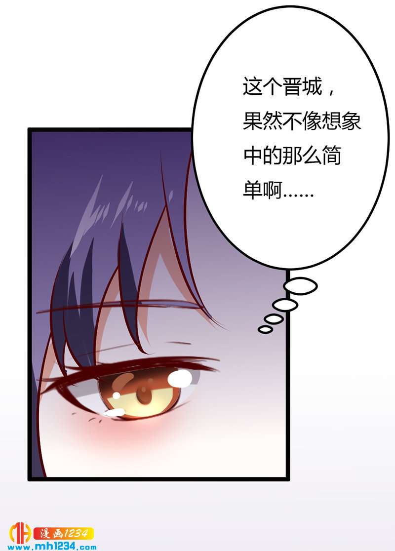 第62话 阴谋乍起！！！-第59话