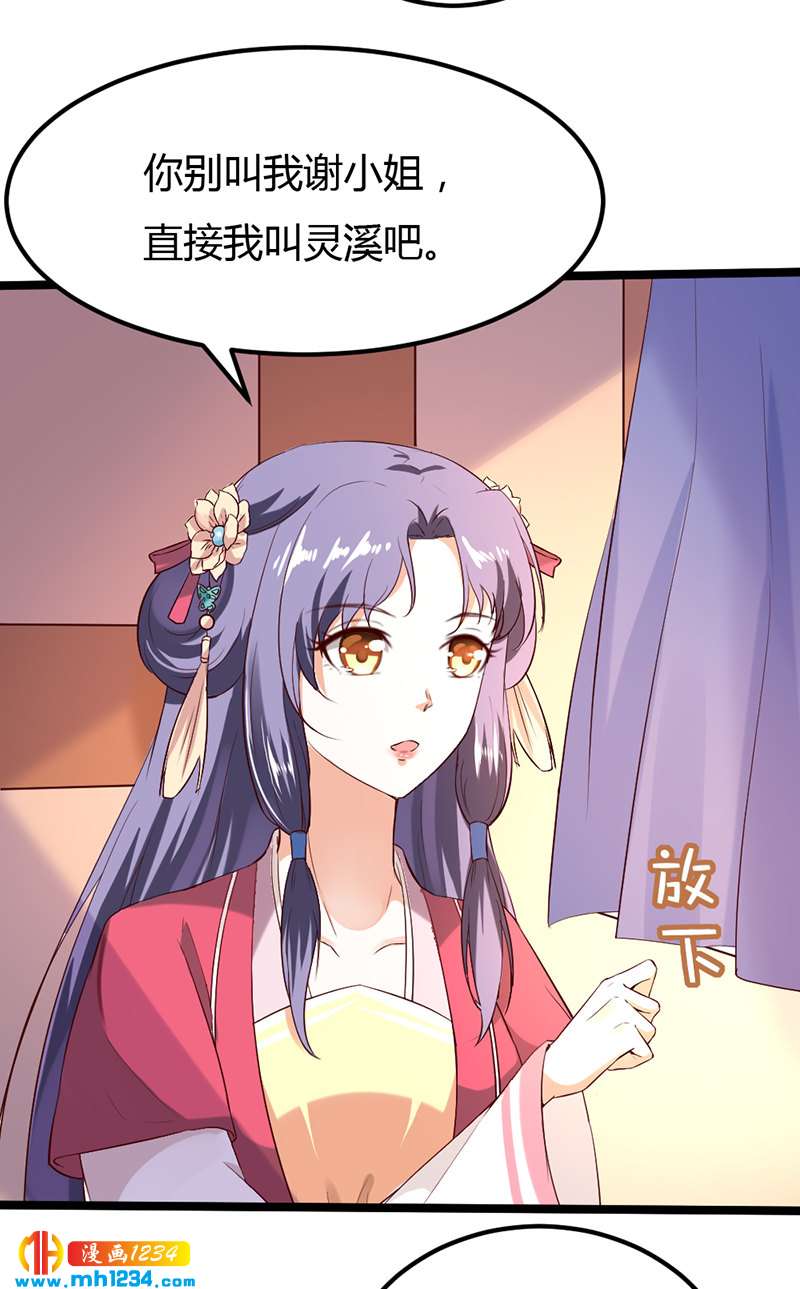 第62话 阴谋乍起！！！-第59话