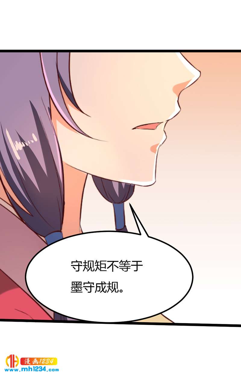 第62话 阴谋乍起！！！-第59话