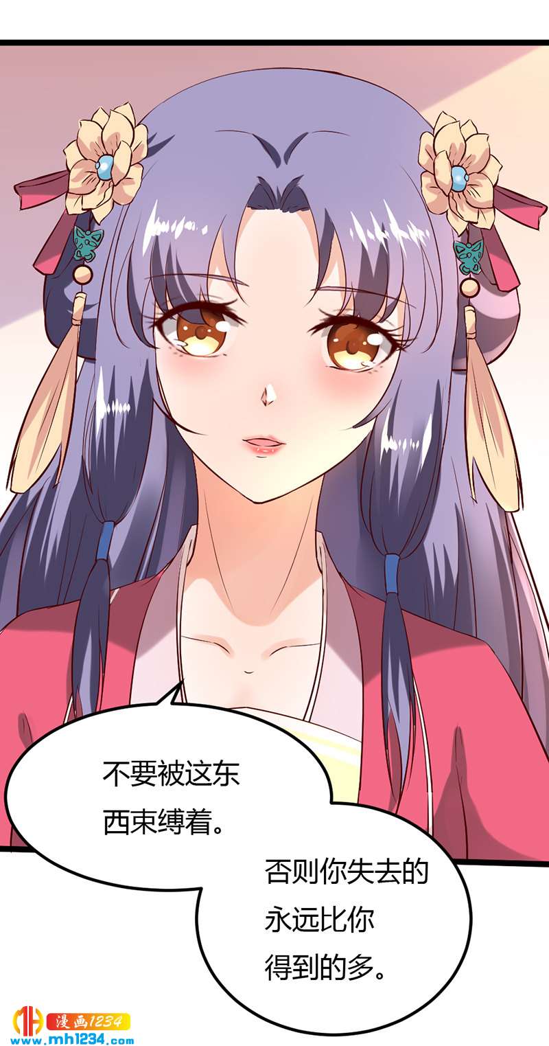 第62话 阴谋乍起！！！-第59话