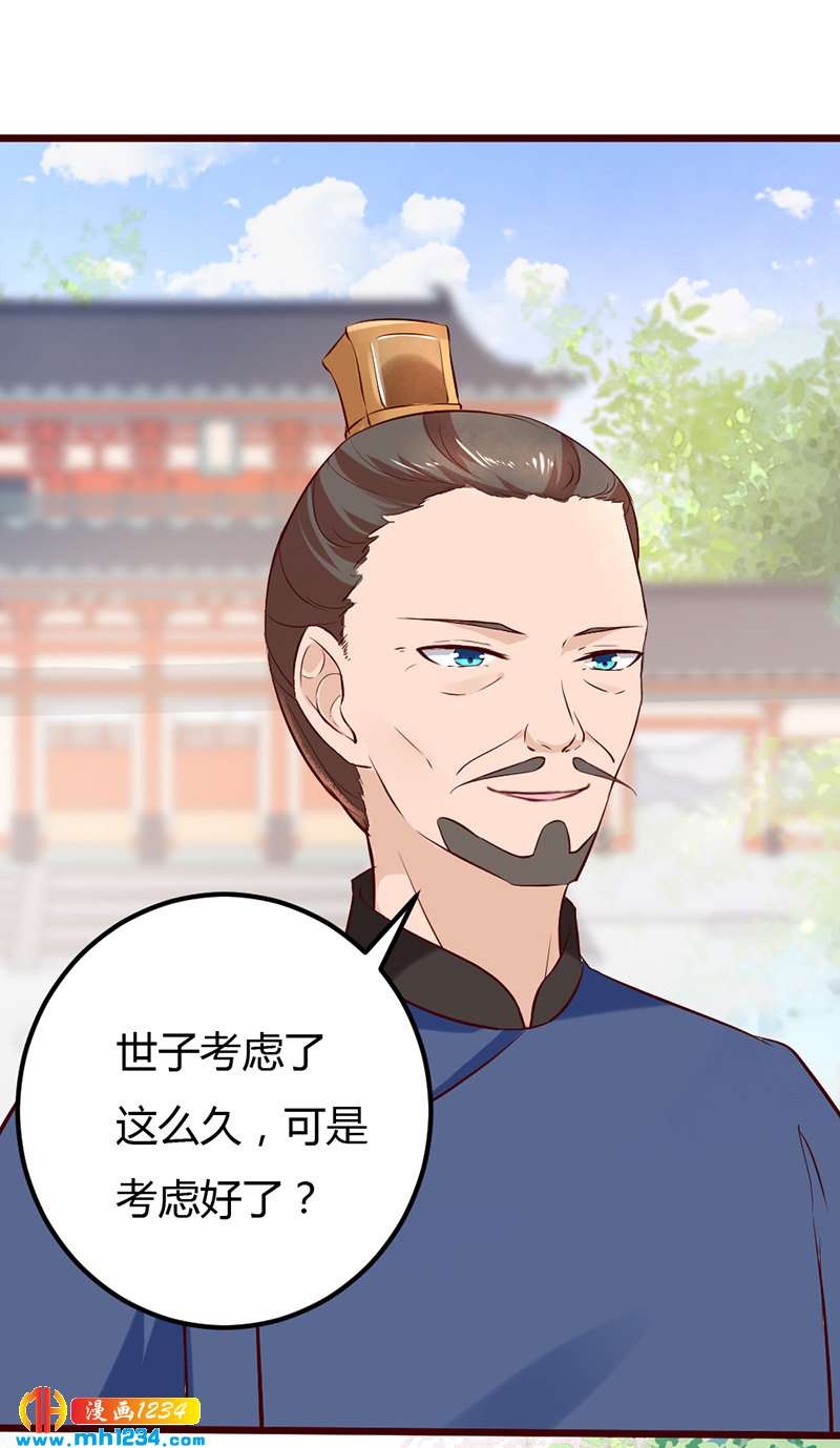 第64话 中毒无解&hellip;&hellip;-第61话