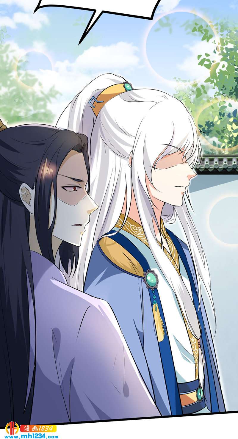 第64话 中毒无解&hellip;&hellip;-第61话