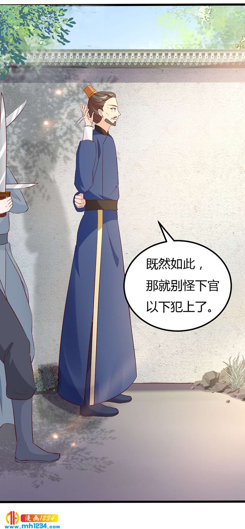 第64话 中毒无解&hellip;&hellip;-第61话