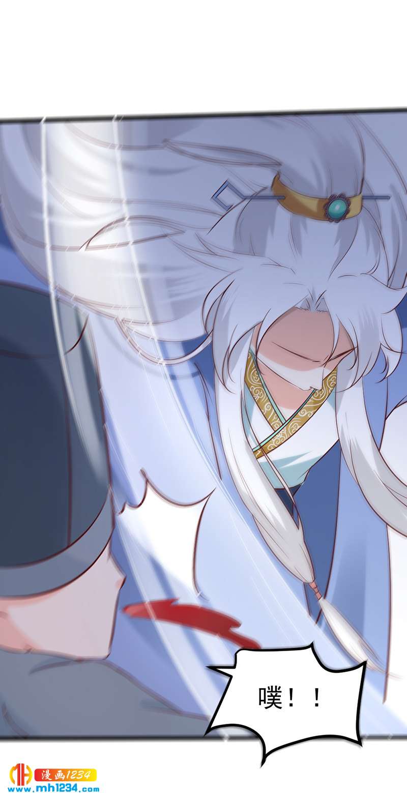 第64话 中毒无解&hellip;&hellip;-第61话