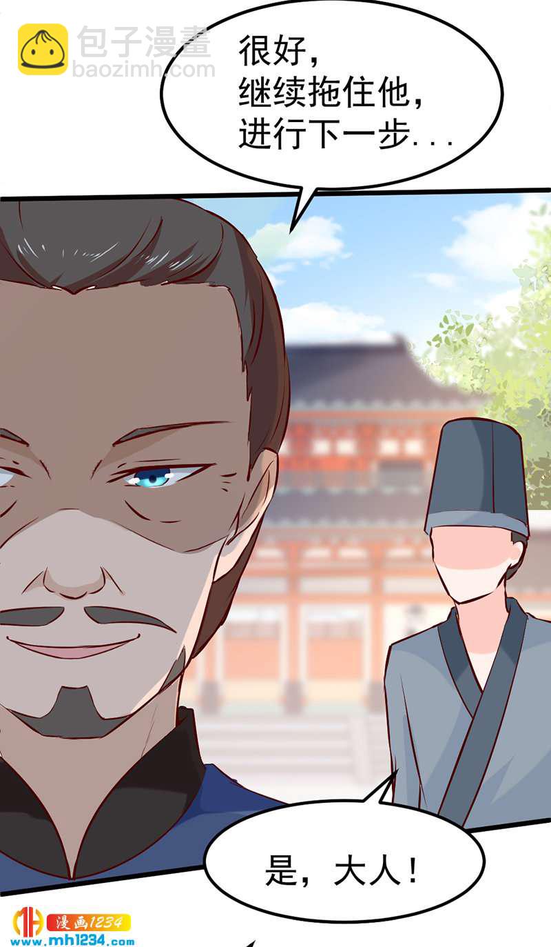 第64话 中毒无解&hellip;&hellip;-第61话