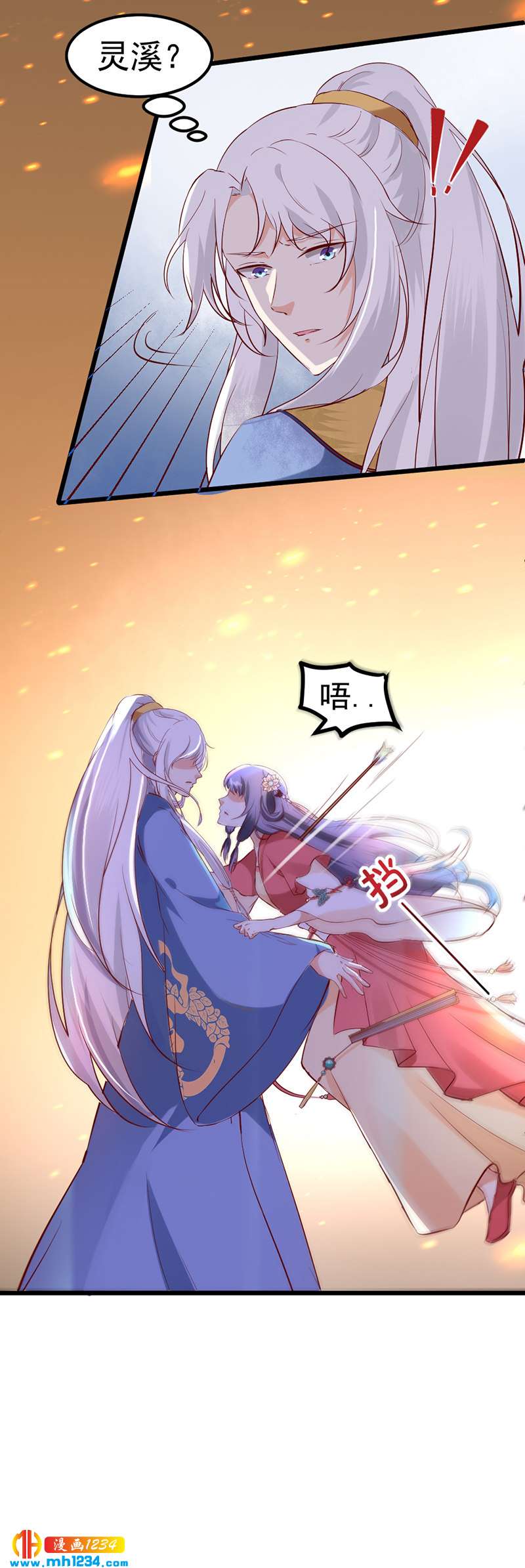 第64话 中毒无解&hellip;&hellip;-第61话