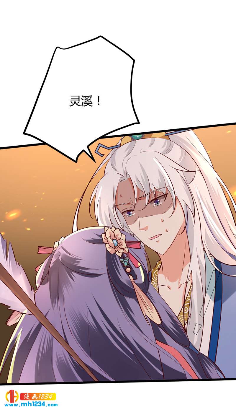第64话 中毒无解&hellip;&hellip;-第61话