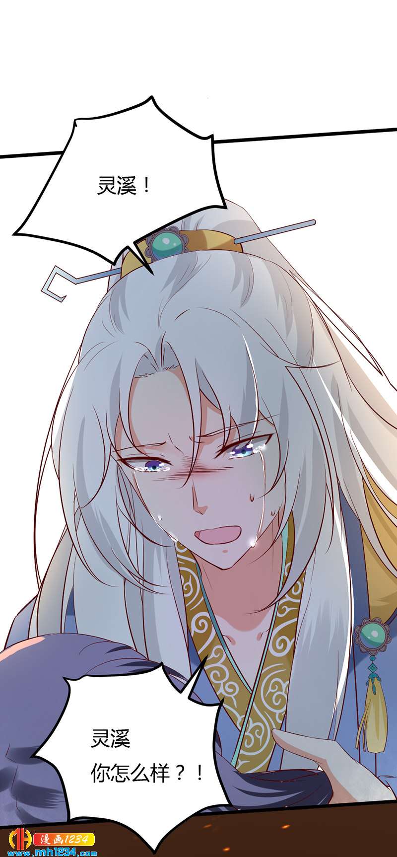 第64话 中毒无解&hellip;&hellip;-第61话