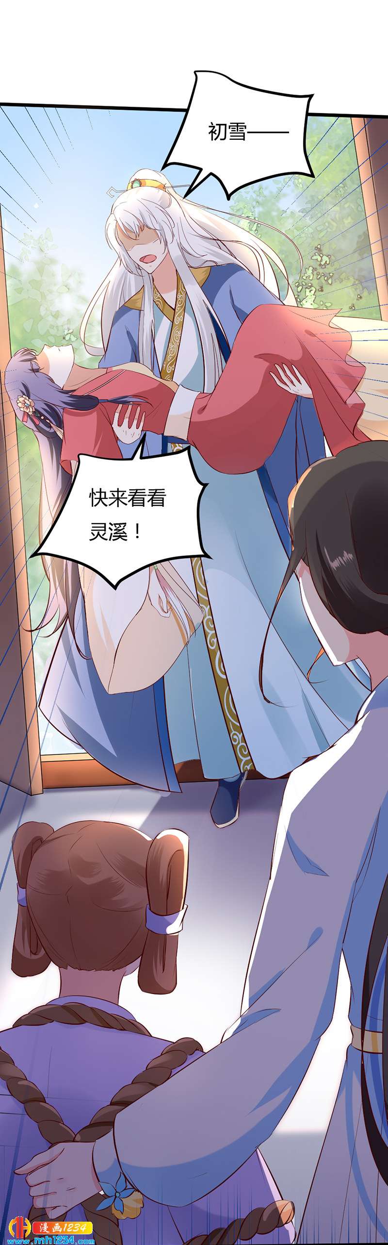 第64话 中毒无解&hellip;&hellip;-第61话