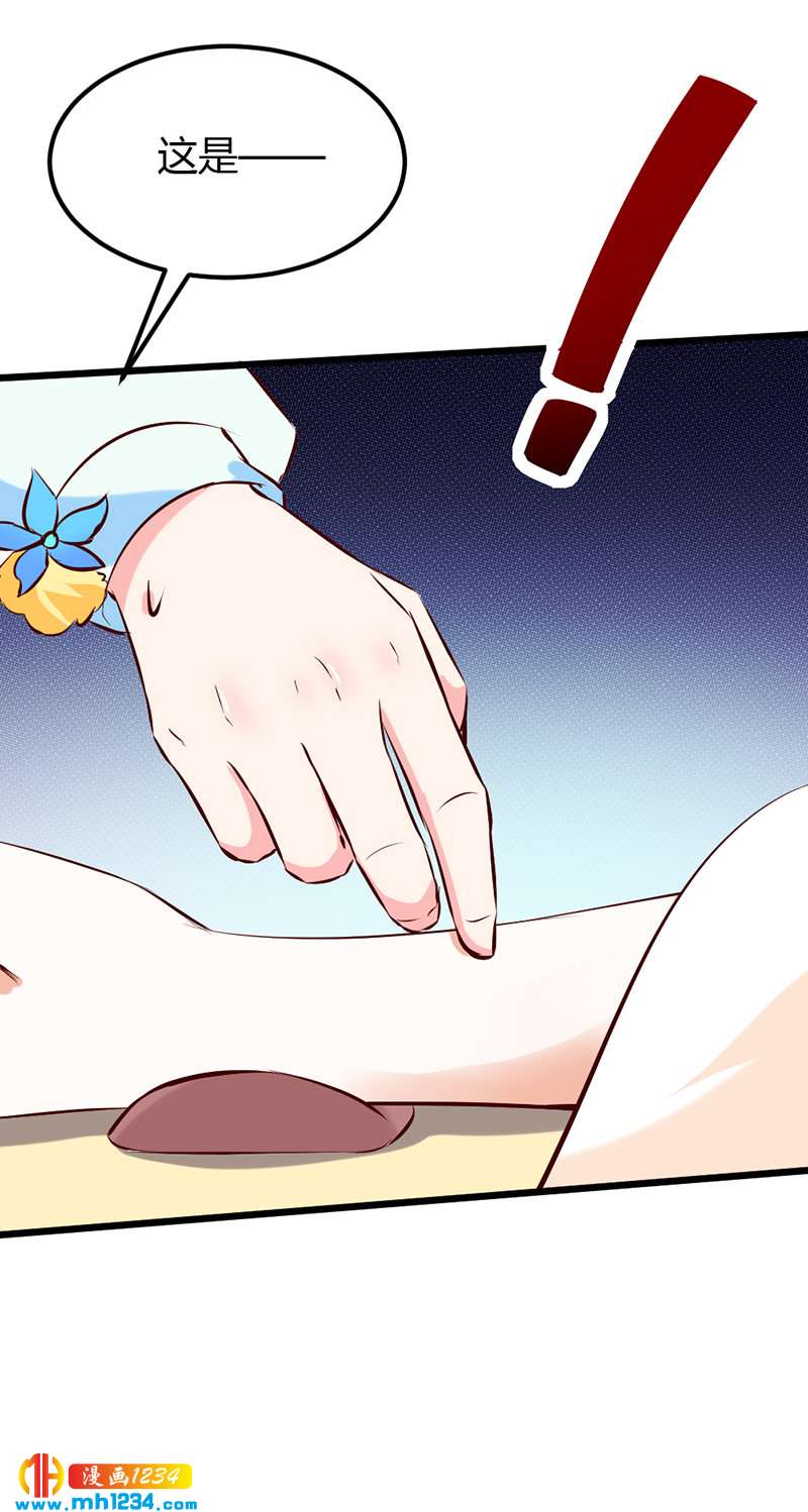 第64话 中毒无解&hellip;&hellip;-第61话