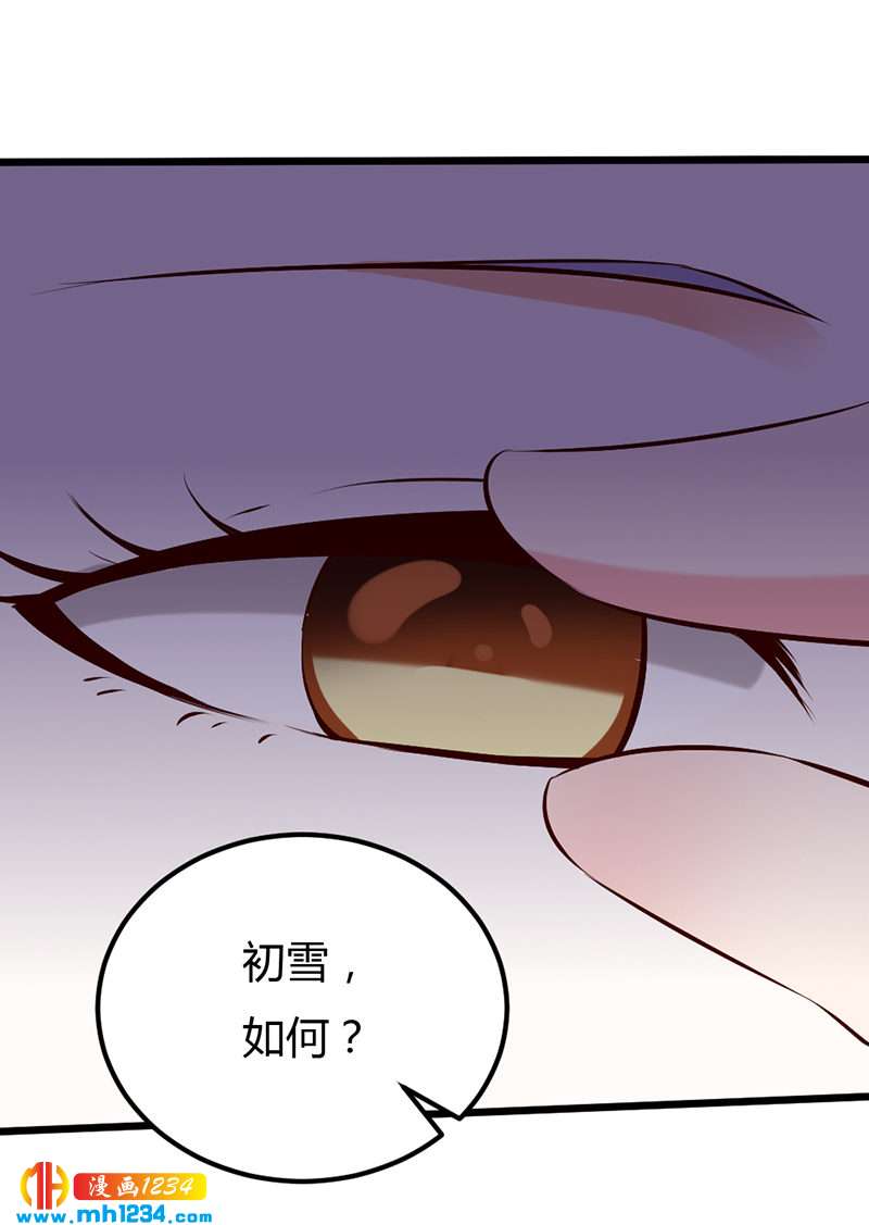 第64话 中毒无解&hellip;&hellip;-第61话