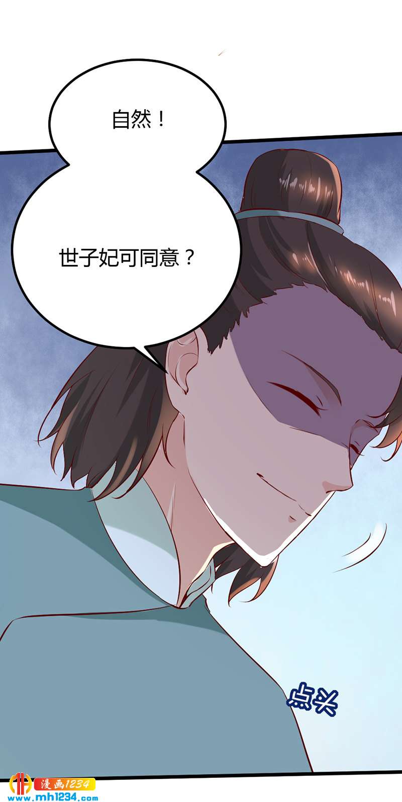 第64话 中毒无解&hellip;&hellip;-第61话