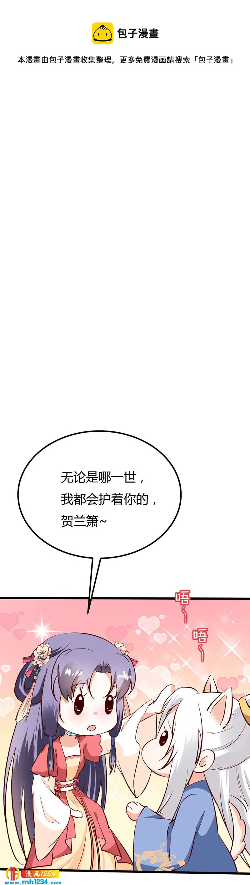 第64话 中毒无解&hellip;&hellip;-第61话