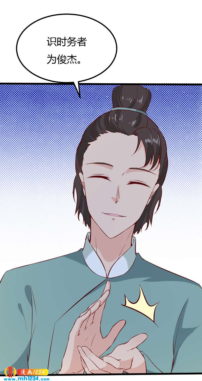 第64话 中毒无解&hellip;&hellip;-第61话