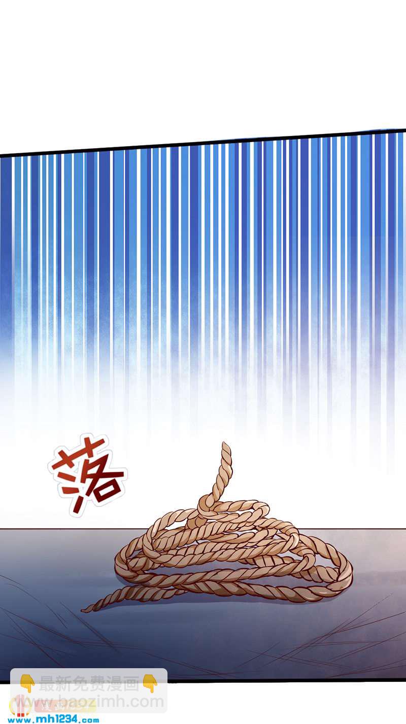 第64话 中毒无解&hellip;&hellip;-第61话