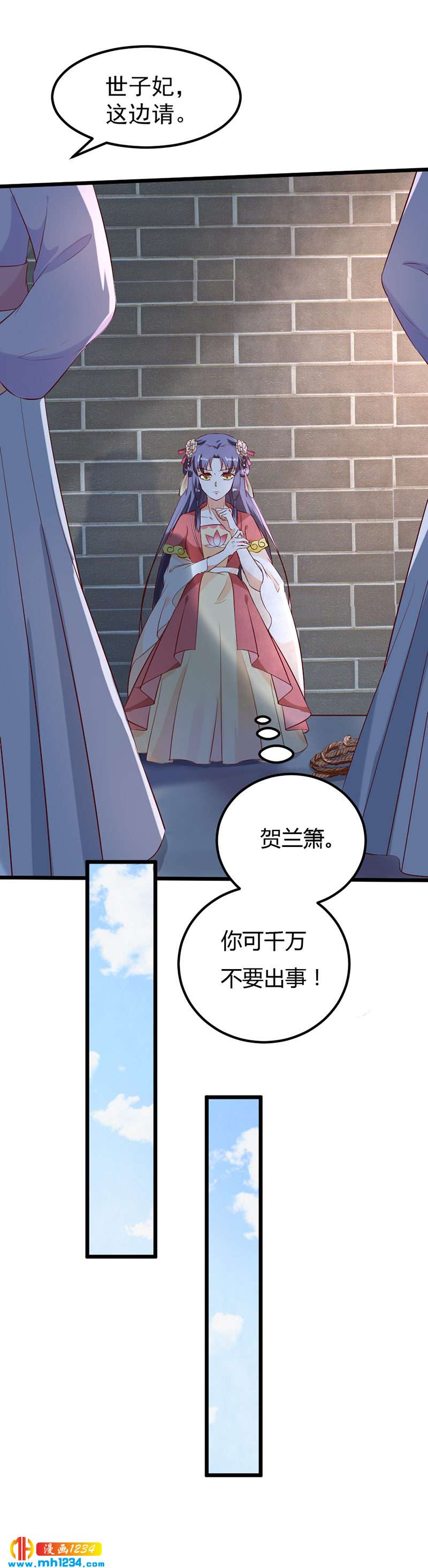 第64话 中毒无解&hellip;&hellip;-第61话