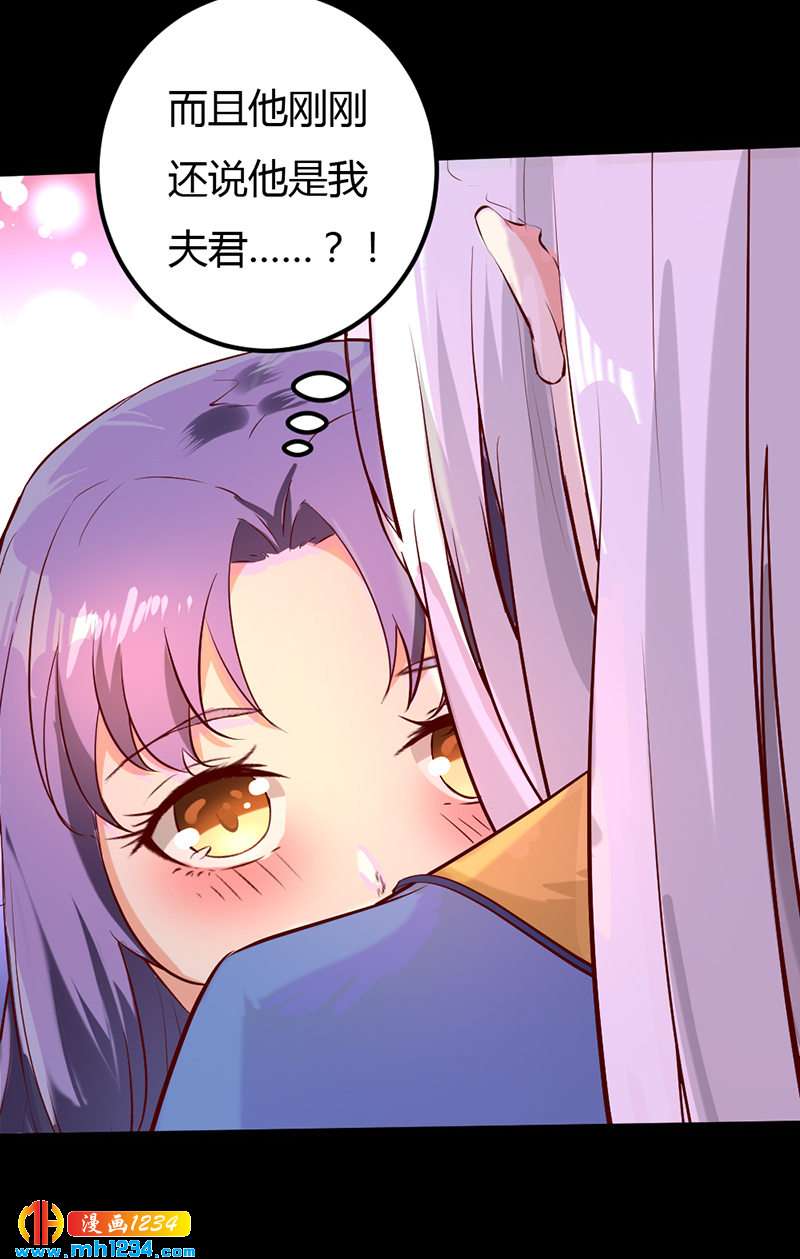 第66话 我的灵溪很甜-第63话