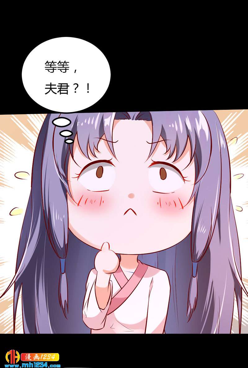 第66话 我的灵溪很甜-第63话
