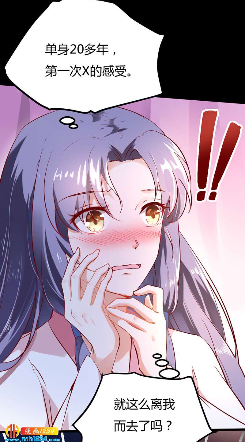 第66话 我的灵溪很甜-第63话