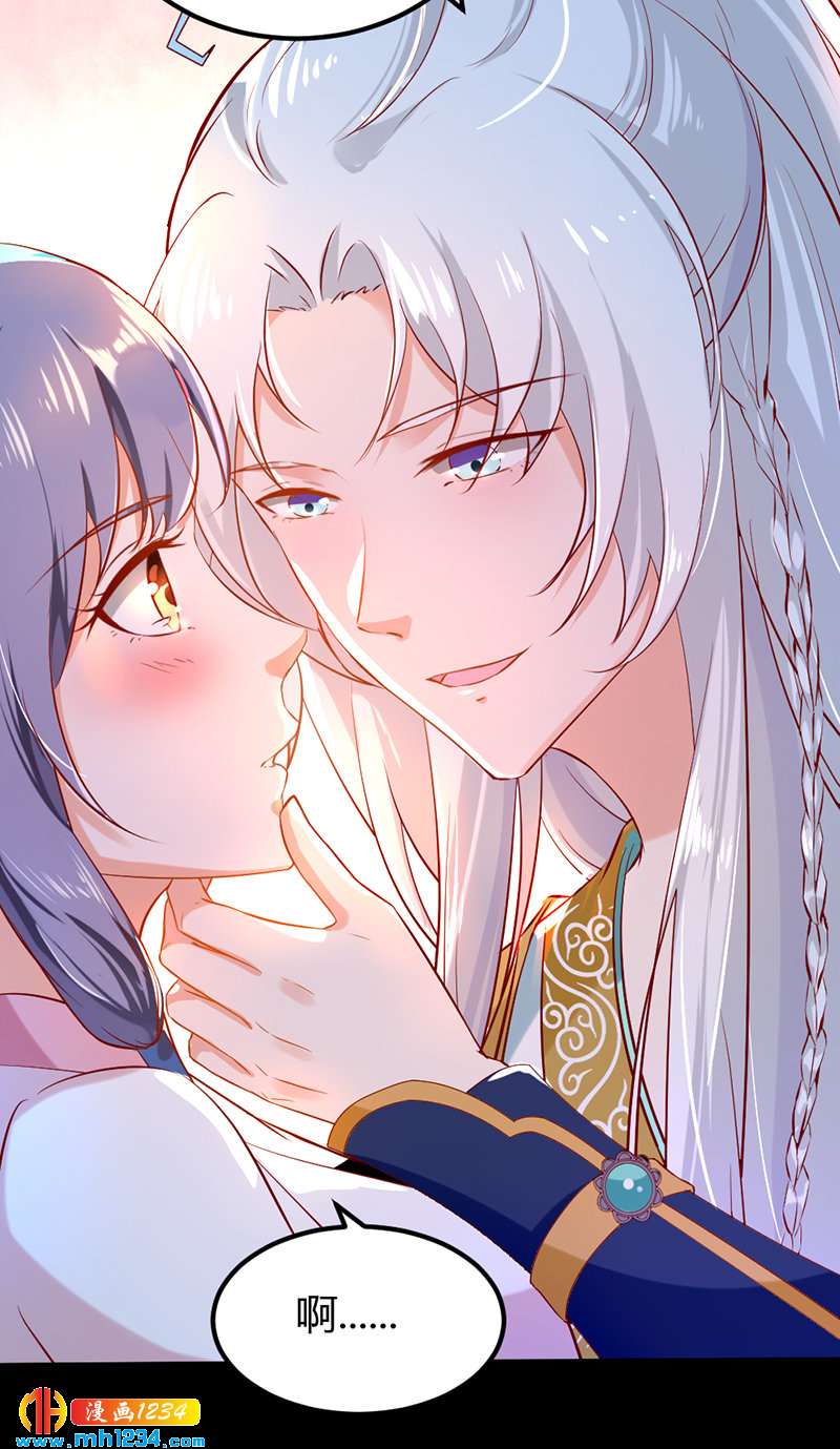第66话 我的灵溪很甜-第63话