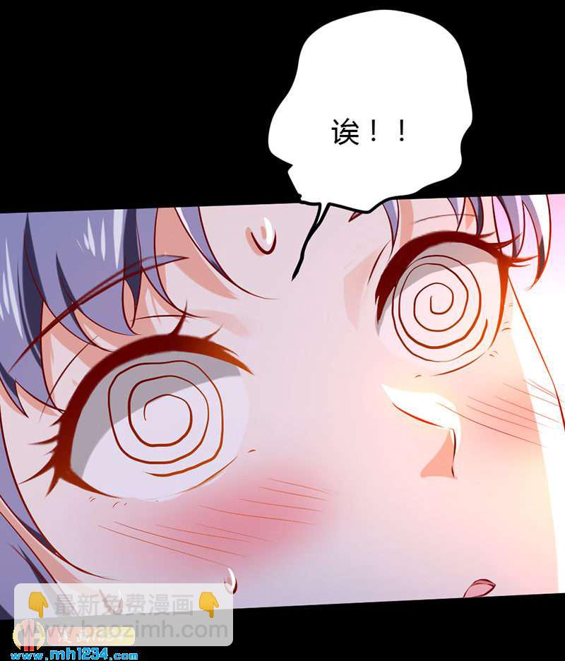 第66话 我的灵溪很甜-第63话