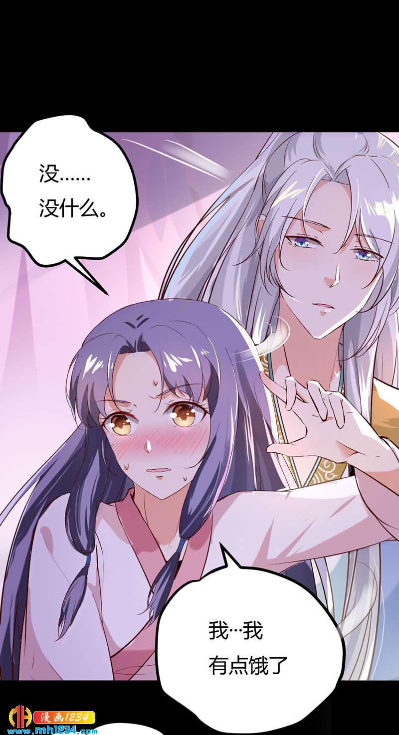第66话 我的灵溪很甜-第63话