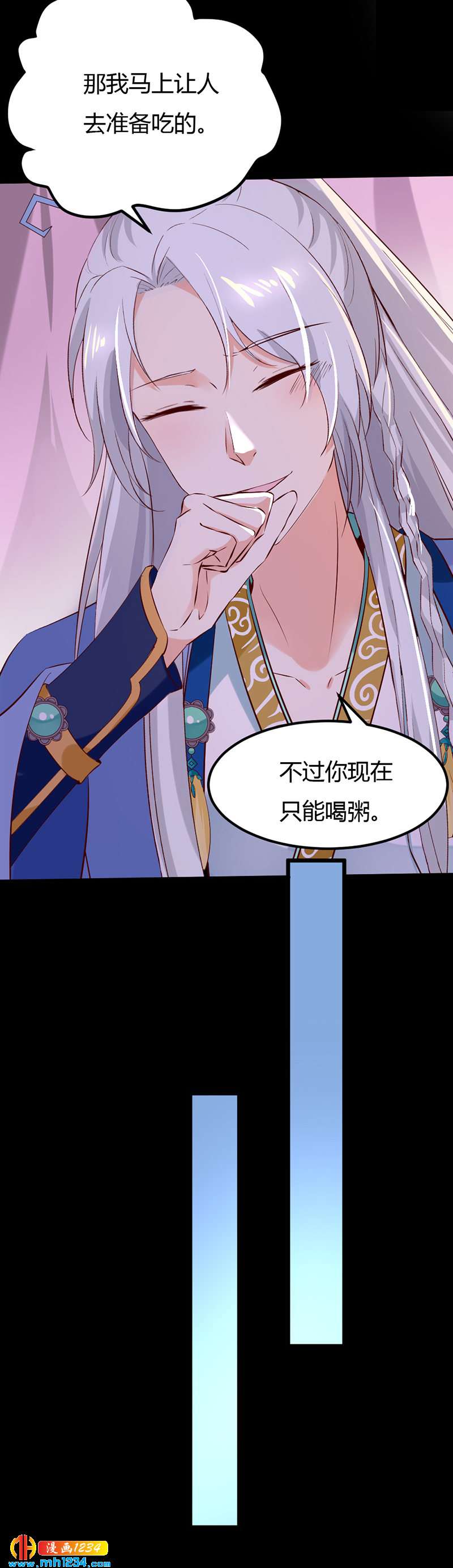 第66话 我的灵溪很甜-第63话