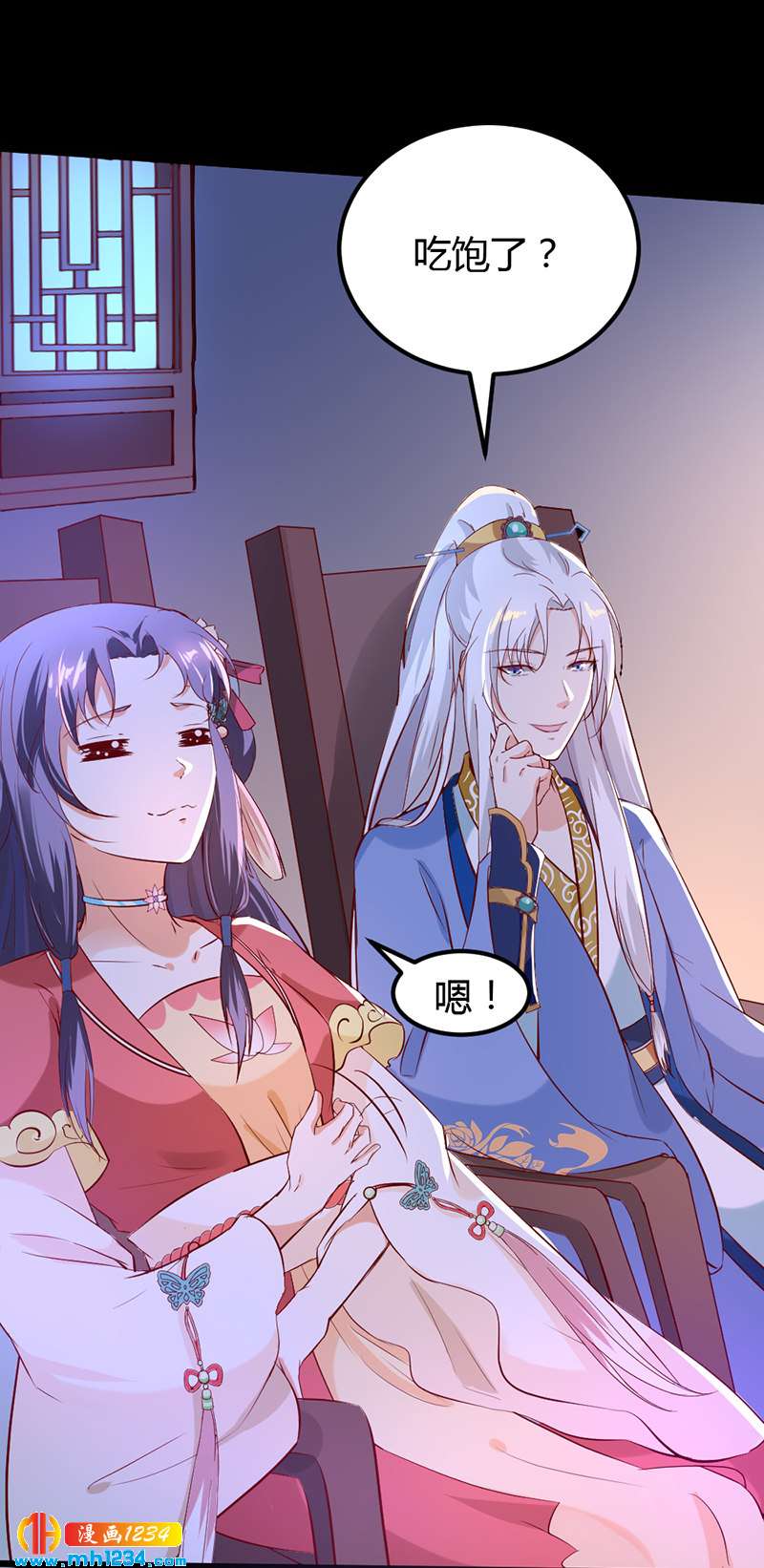 第66话 我的灵溪很甜-第63话
