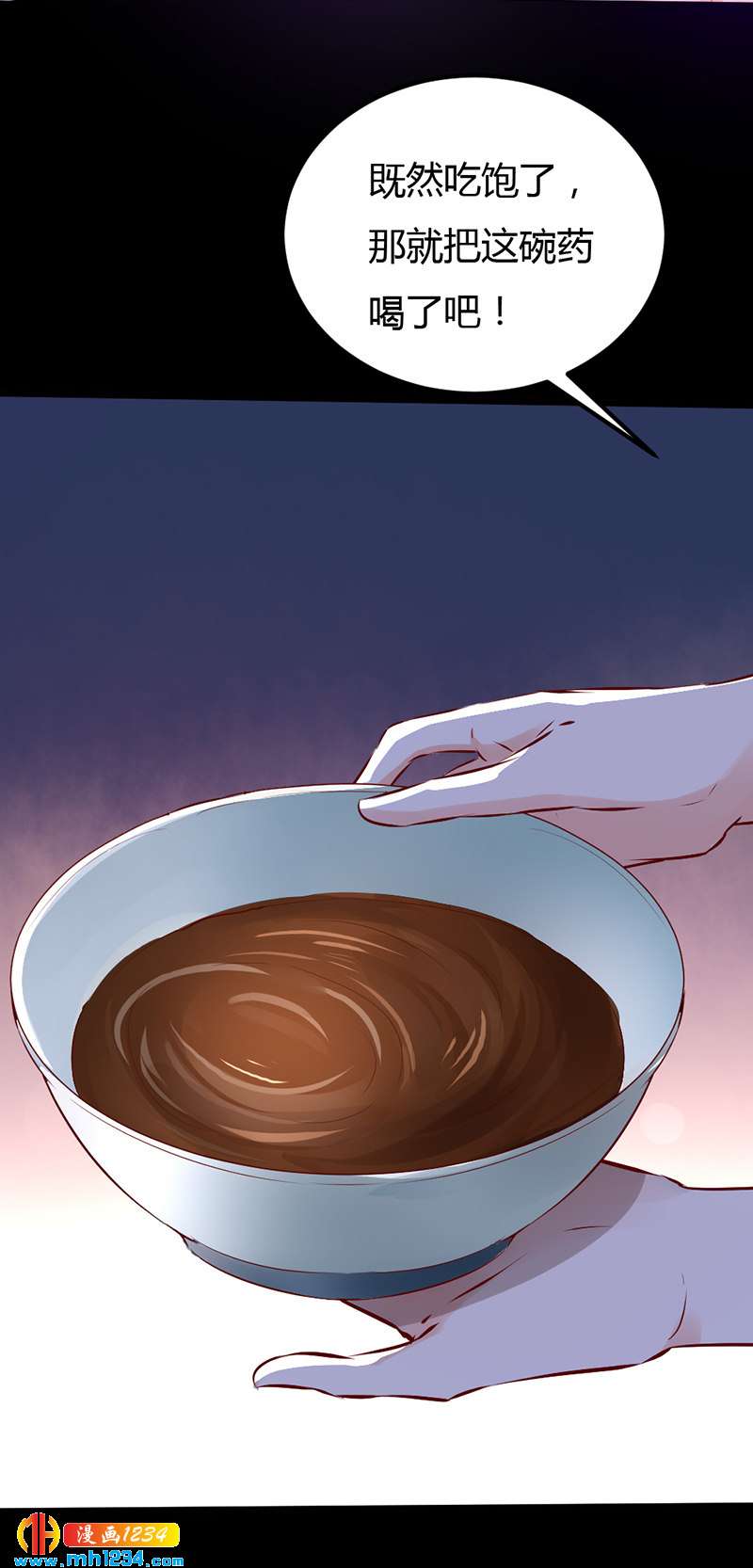 第66话 我的灵溪很甜-第63话