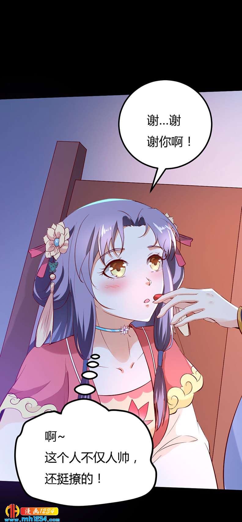 第66话 我的灵溪很甜-第63话