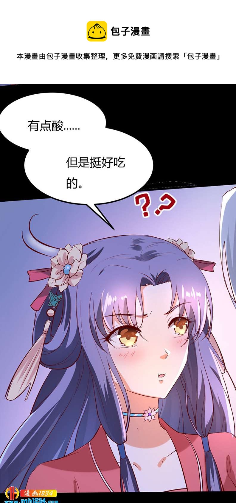 第66话 我的灵溪很甜-第63话