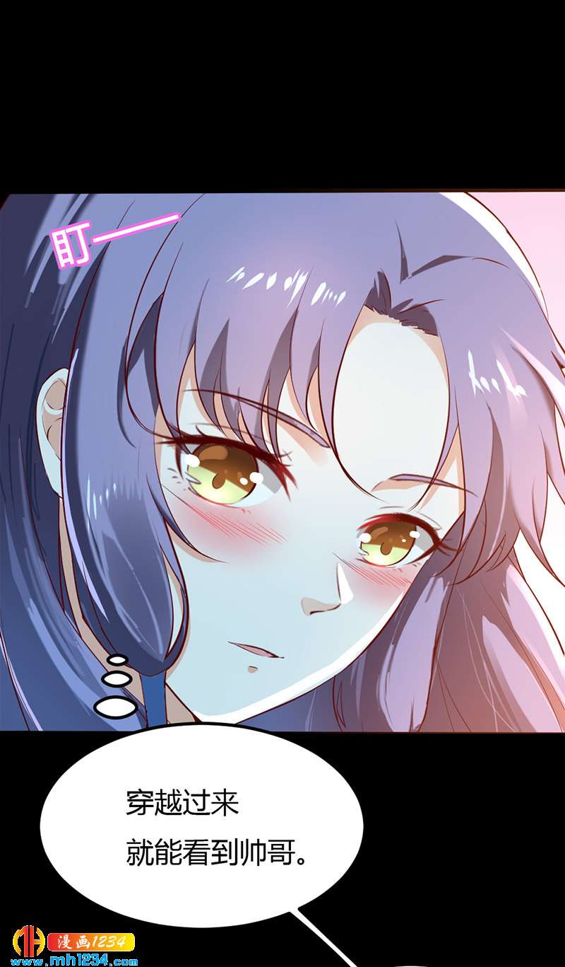 第66话 我的灵溪很甜-第63话