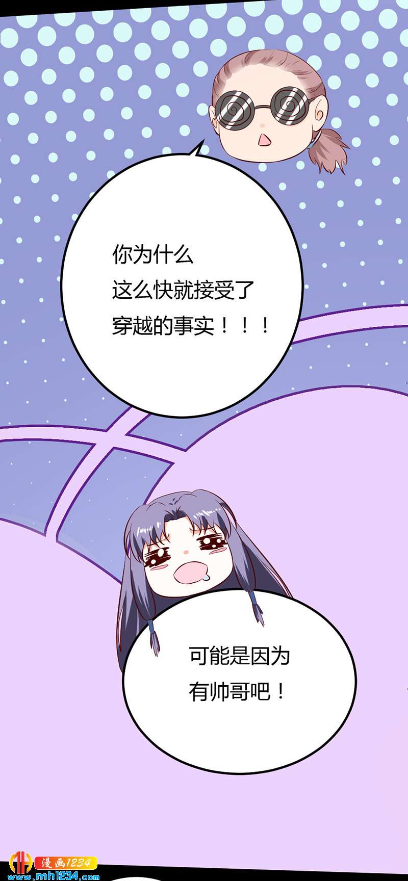 第66话 我的灵溪很甜-第63话