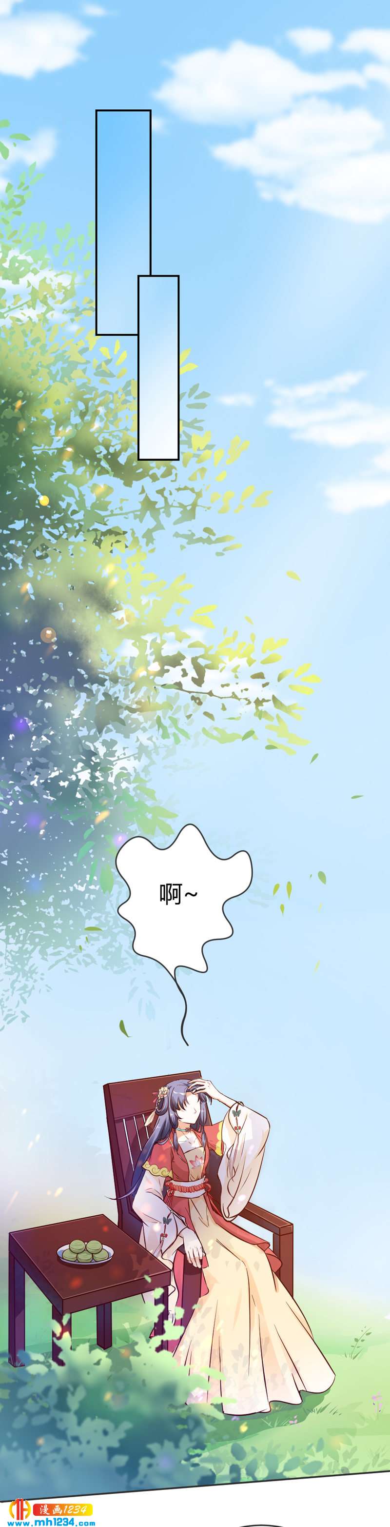 第68话  逃婚为什么这么难！-第65话