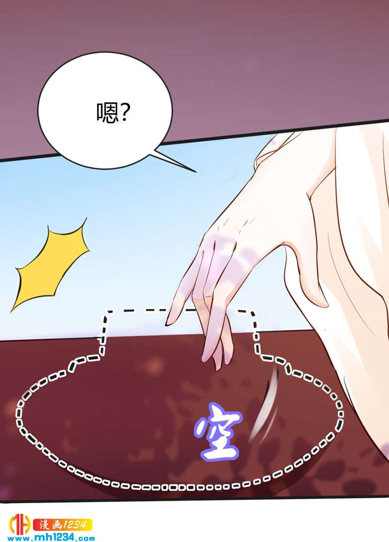 第68话  逃婚为什么这么难！-第65话