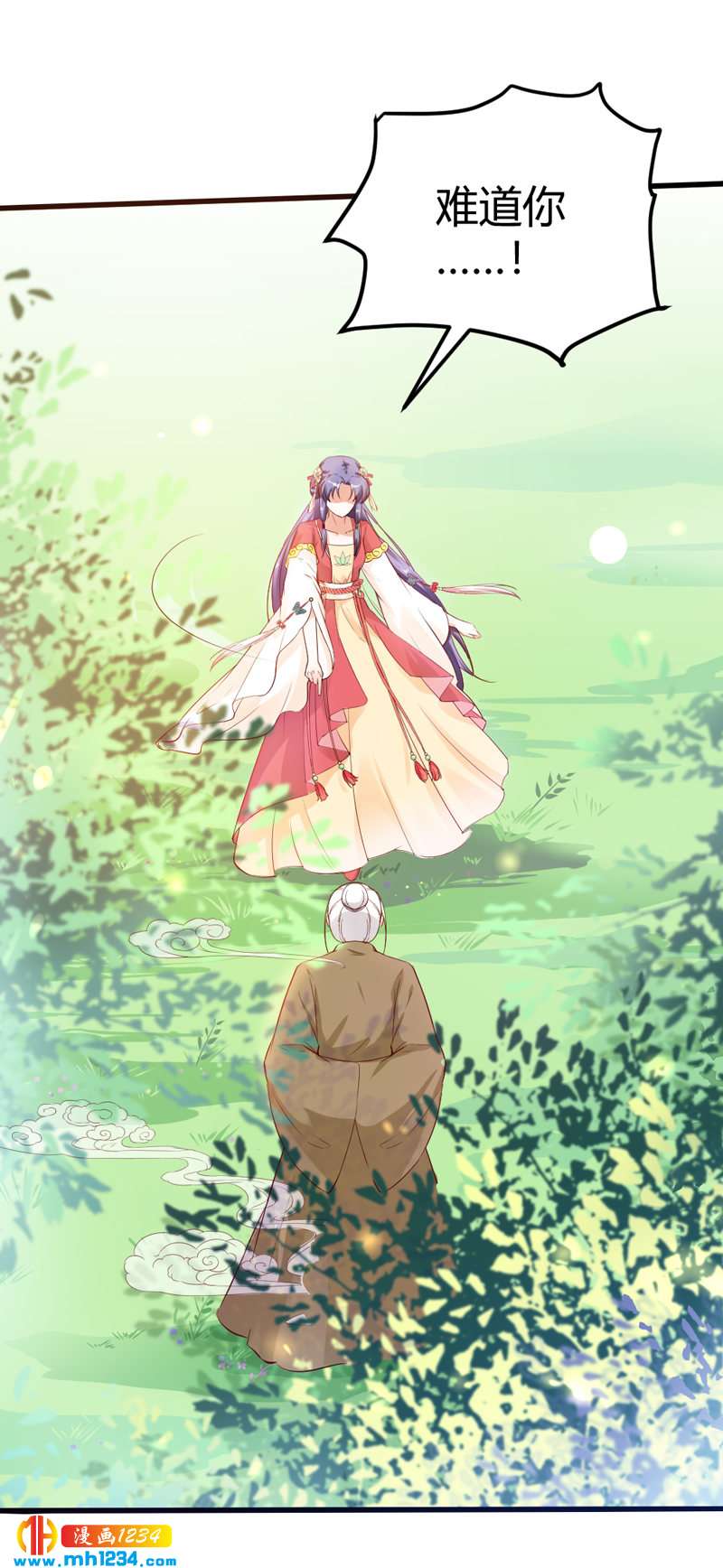 第68话  逃婚为什么这么难！-第65话