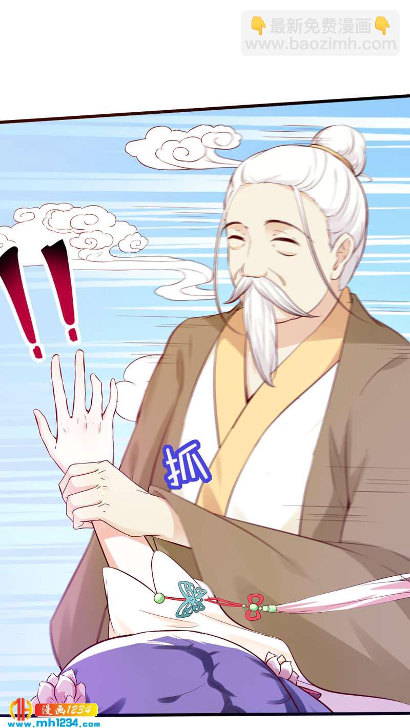 第68话  逃婚为什么这么难！-第65话