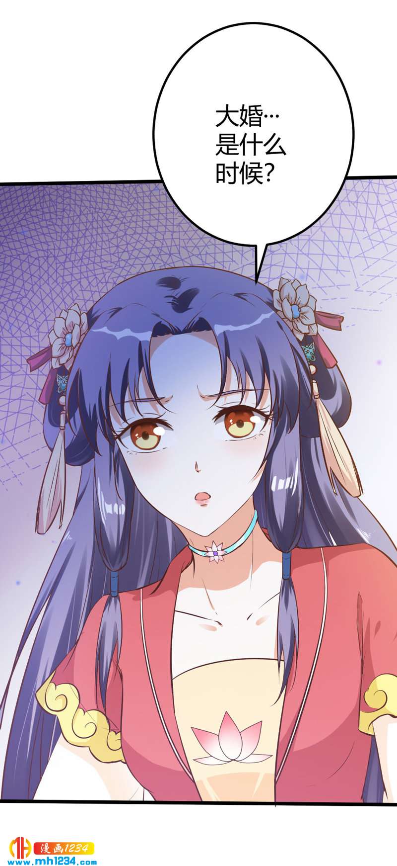第68话  逃婚为什么这么难！-第65话